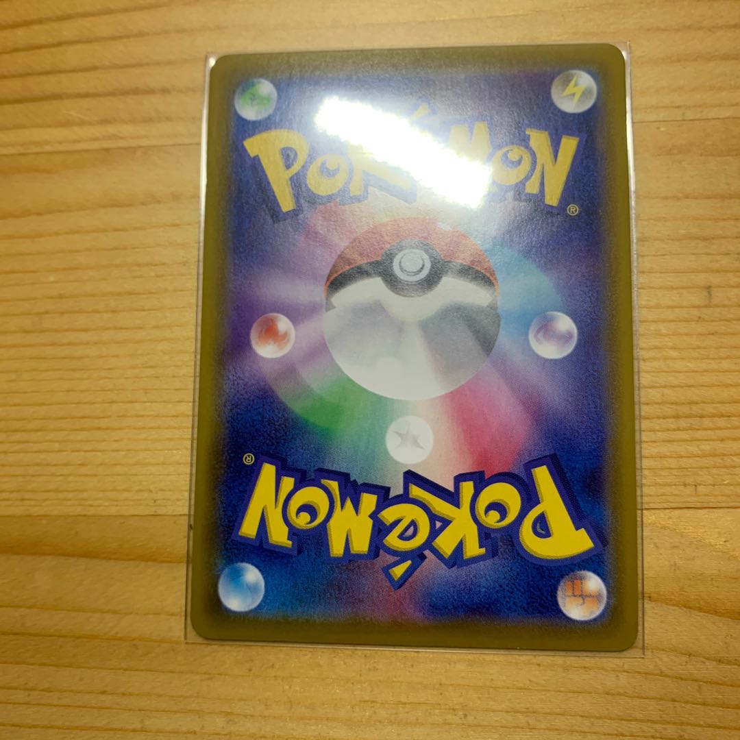 リーフィアVMAX HR