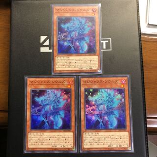 Magicians' Souls Super Rare 3 copies