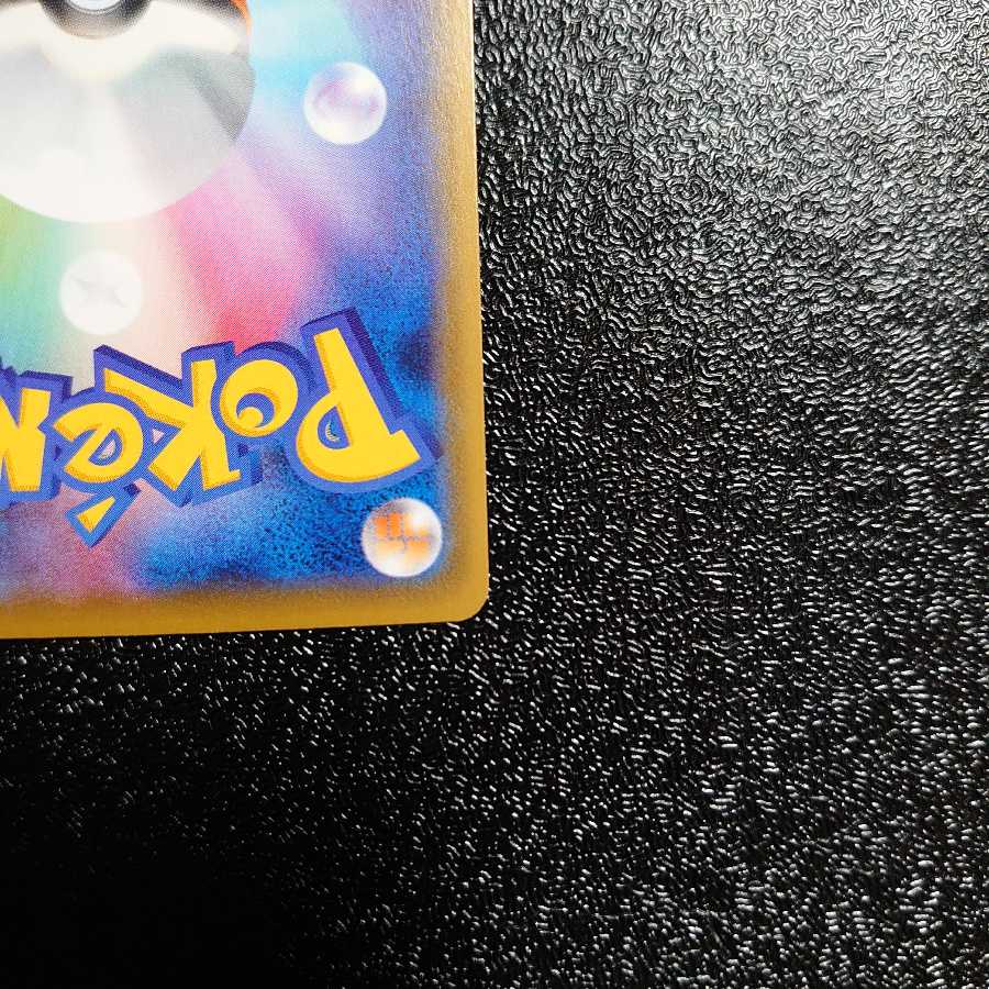 カトレア SR 極美品