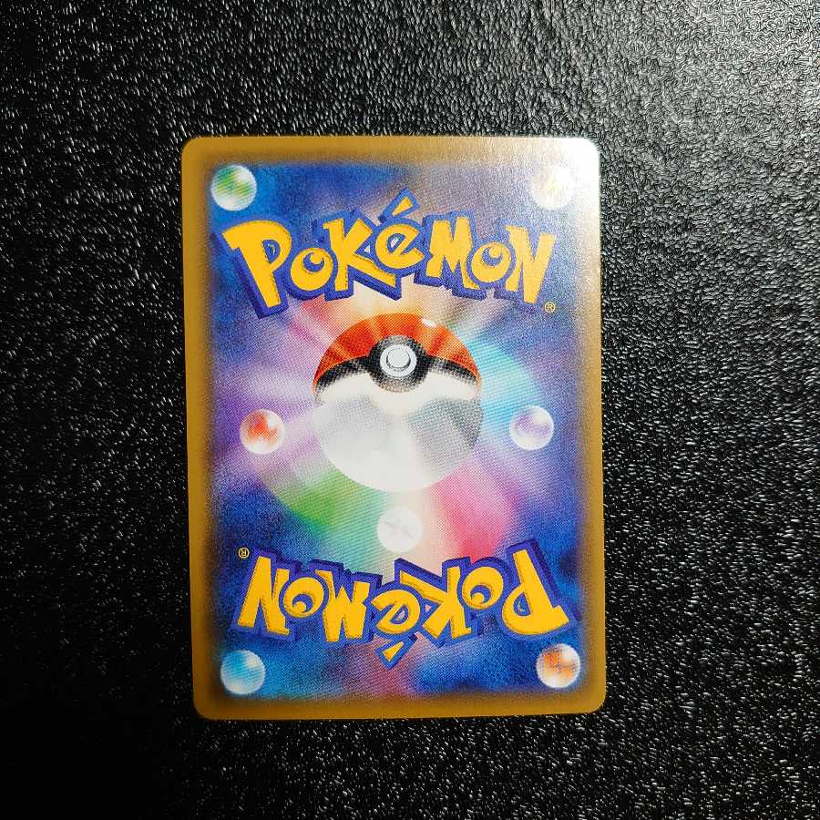 カトレア SR 極美品