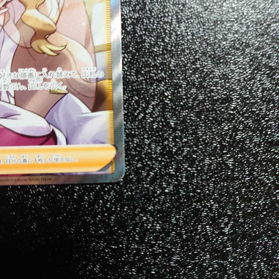 カトレア SR 極美品