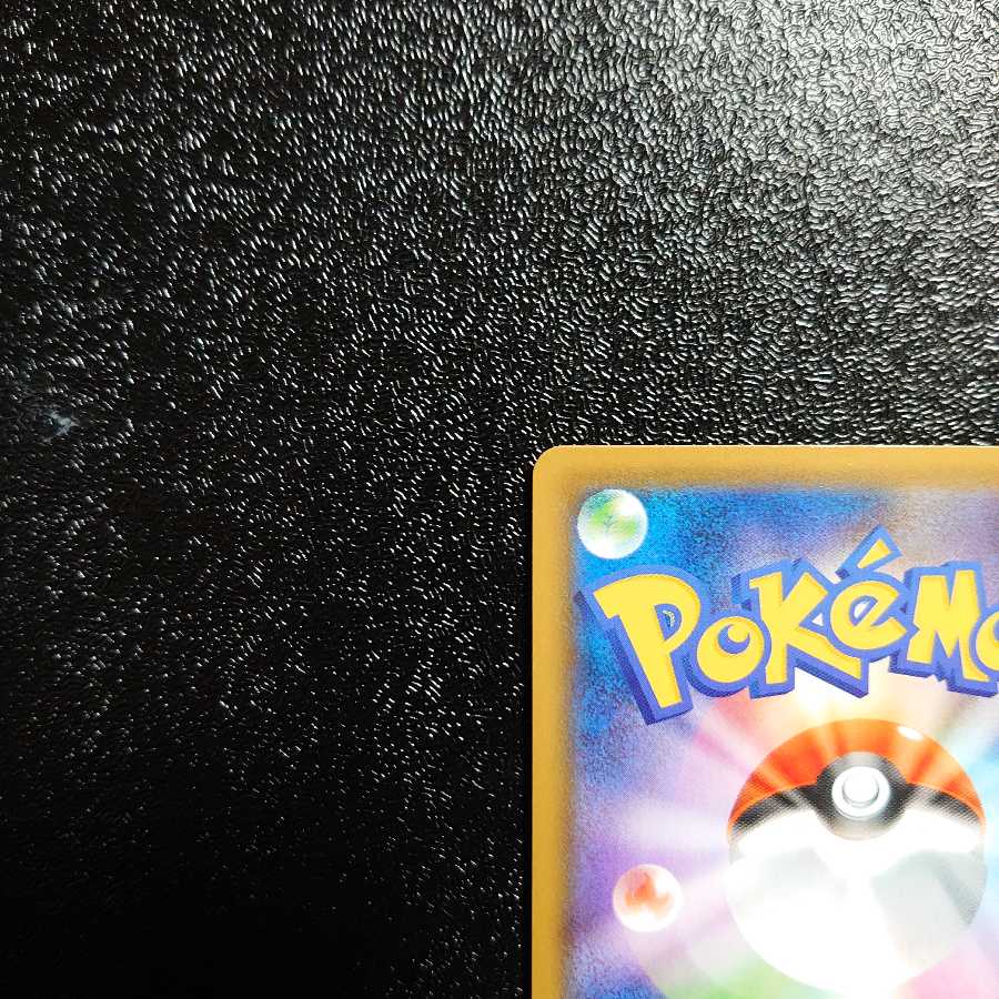 カトレア SR 極美品