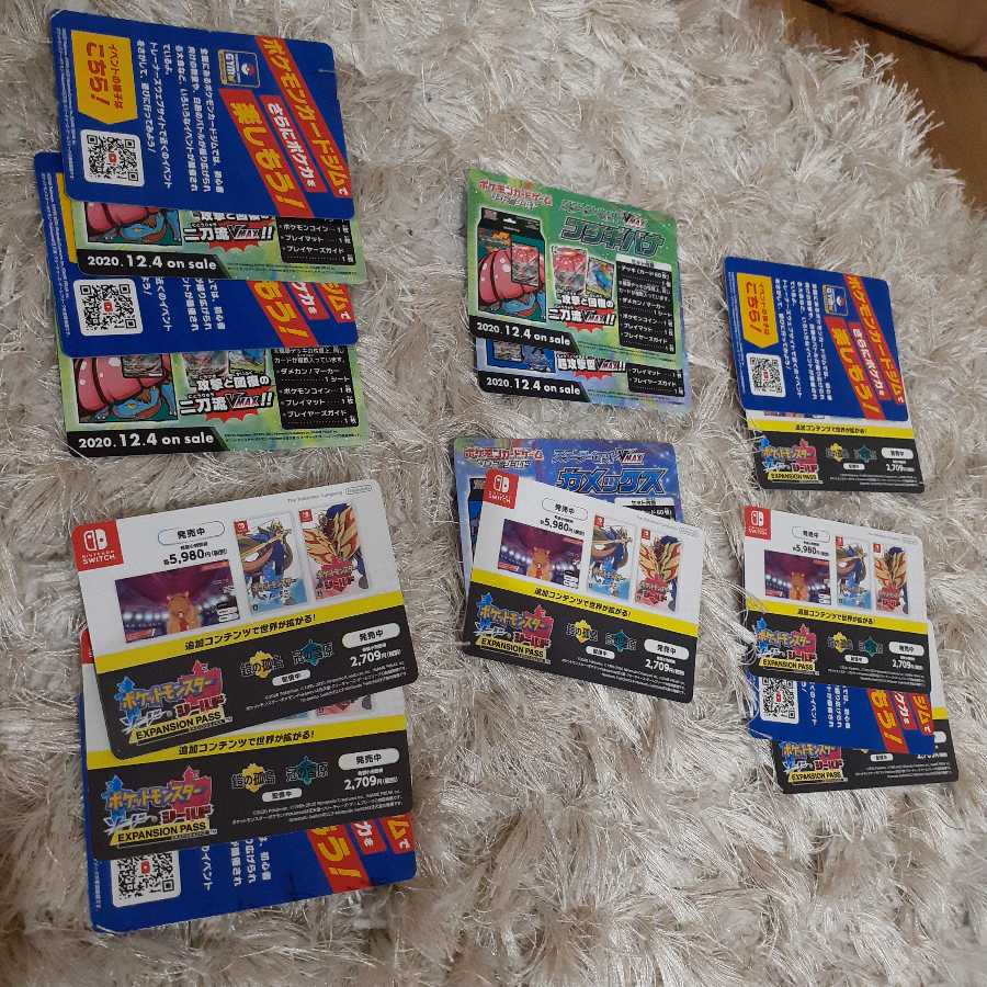 シャイニースターV 1枚