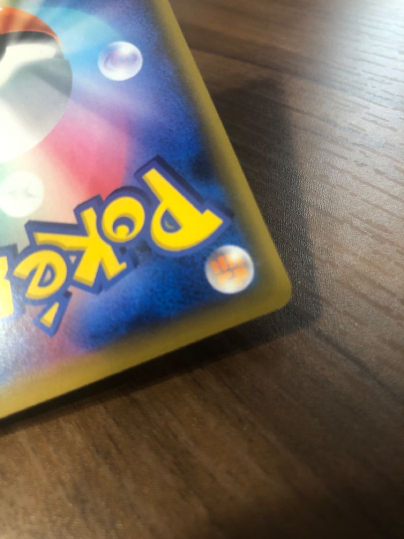 エリカのおもてなし SR