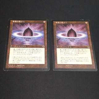 水蓮の花びら2枚セット