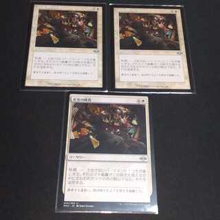 虹色の終焉旧枠2枚通常1枚セット