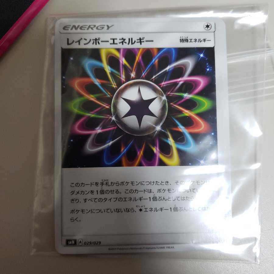 カプレヒレ様専用