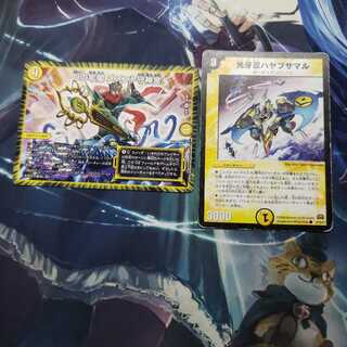 Dの牢閣 メメント守神宮　ハヤブサマル