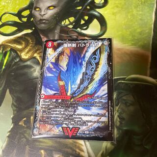 爆熱剣 バトライ刃｜爆熱天守 バトライ閣｜爆熱DX バトライ武神