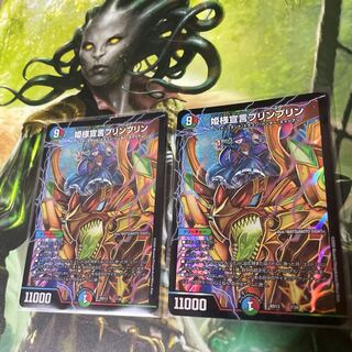 姫様宣言プリンプリン　2枚セット