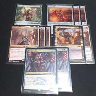 下賤の教主、ドラコの末裔3枚、断片無き工作員2枚他