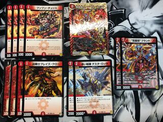 赤単速攻始めようセット