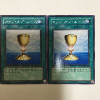 カップ・オブ・エース　２枚