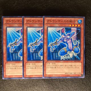 アトランティスの戦士#417