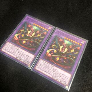 スターヴ・ヴェノム・フュージョン・ドラゴン