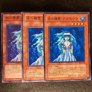 水の精霊 アクエリア#418