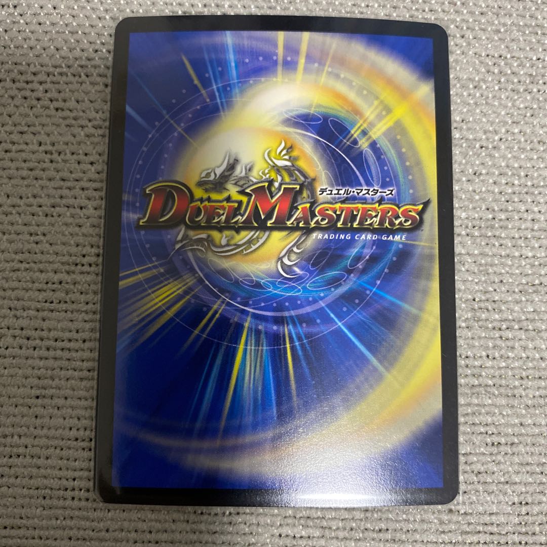 Yami Armor A Jack Arcadias Promo