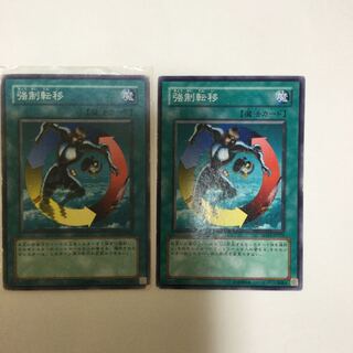 強制転移　２枚