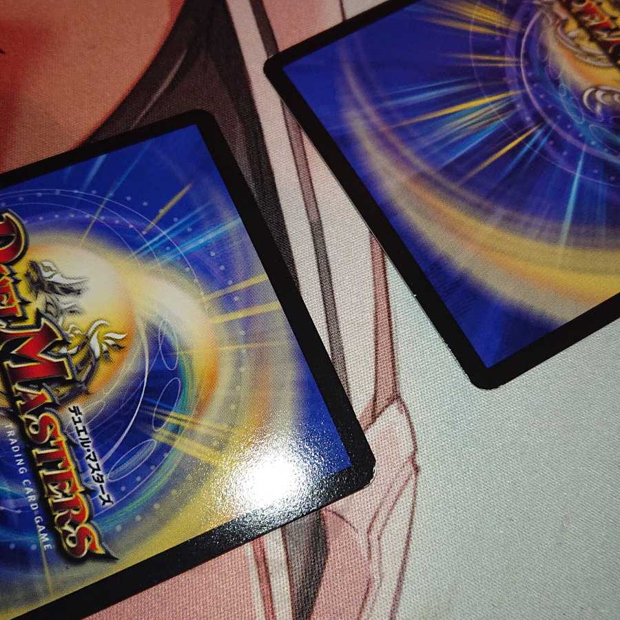 「追跡発送」 天地命動 バラギアラ|輪廻暴聖