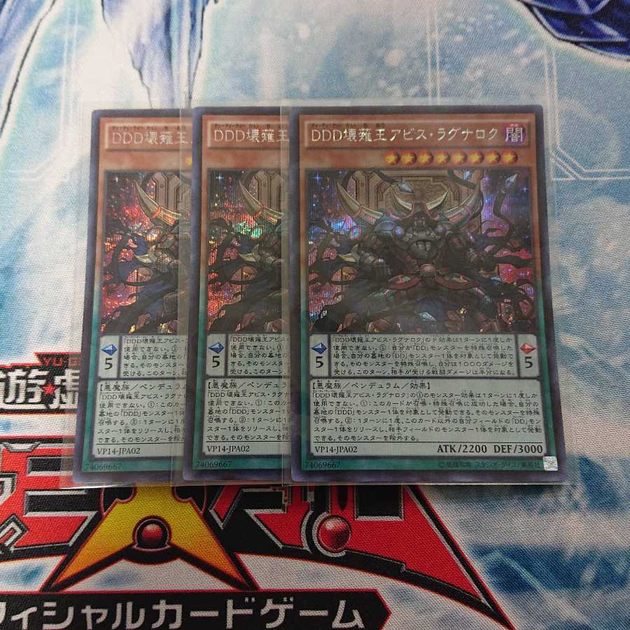 DDD壊薙王アビス・ラグナロク シク ジャンプ