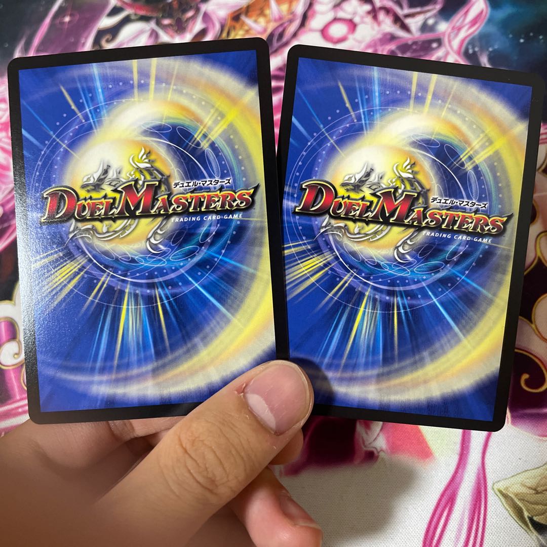 グレープ・ダール VR 2枚セット 24時間発送!