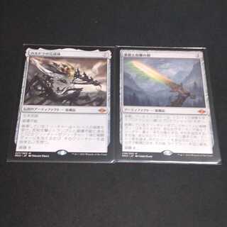 カルドラの完成体、家庭と故郷の剣セット