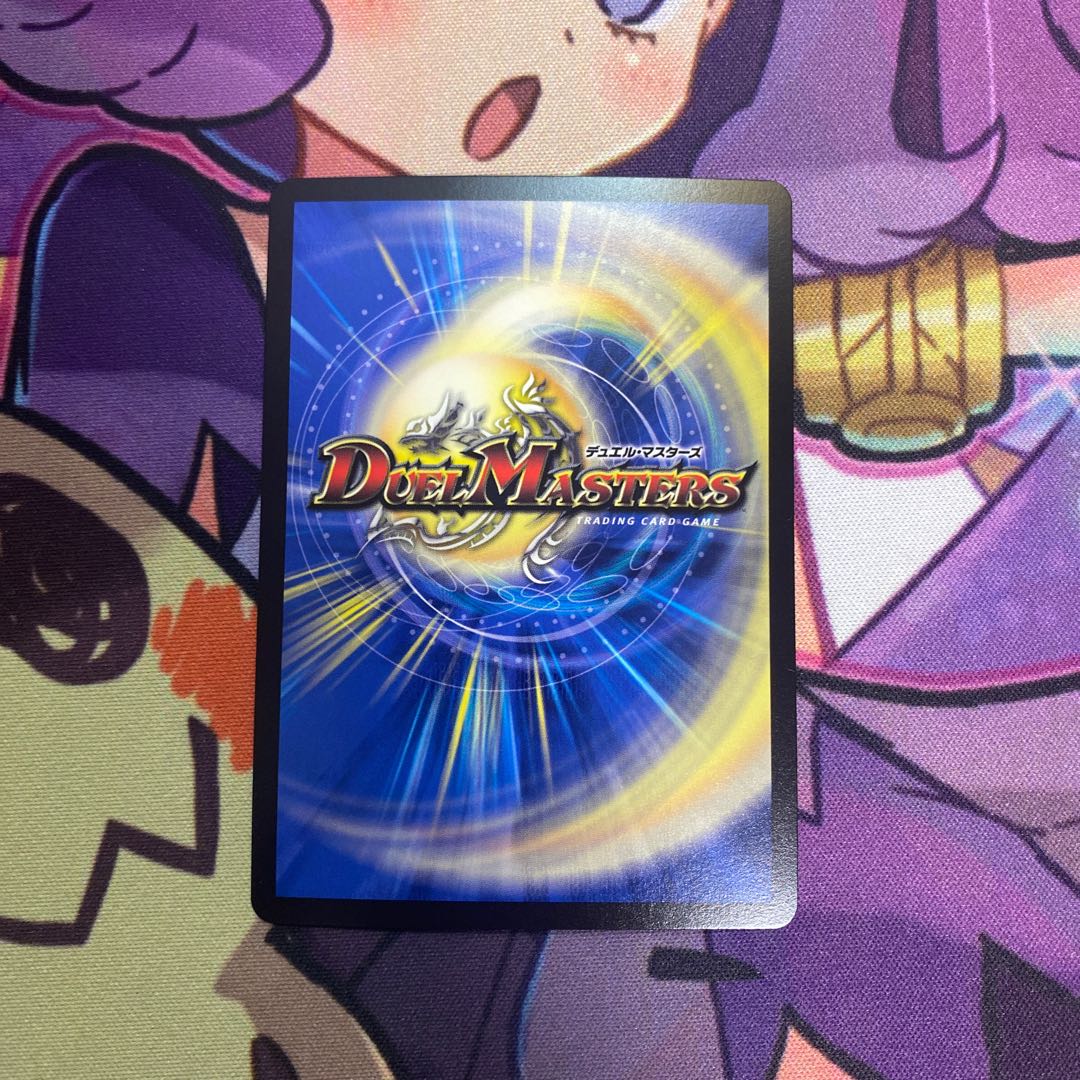 “乱振”舞神 G・W・D