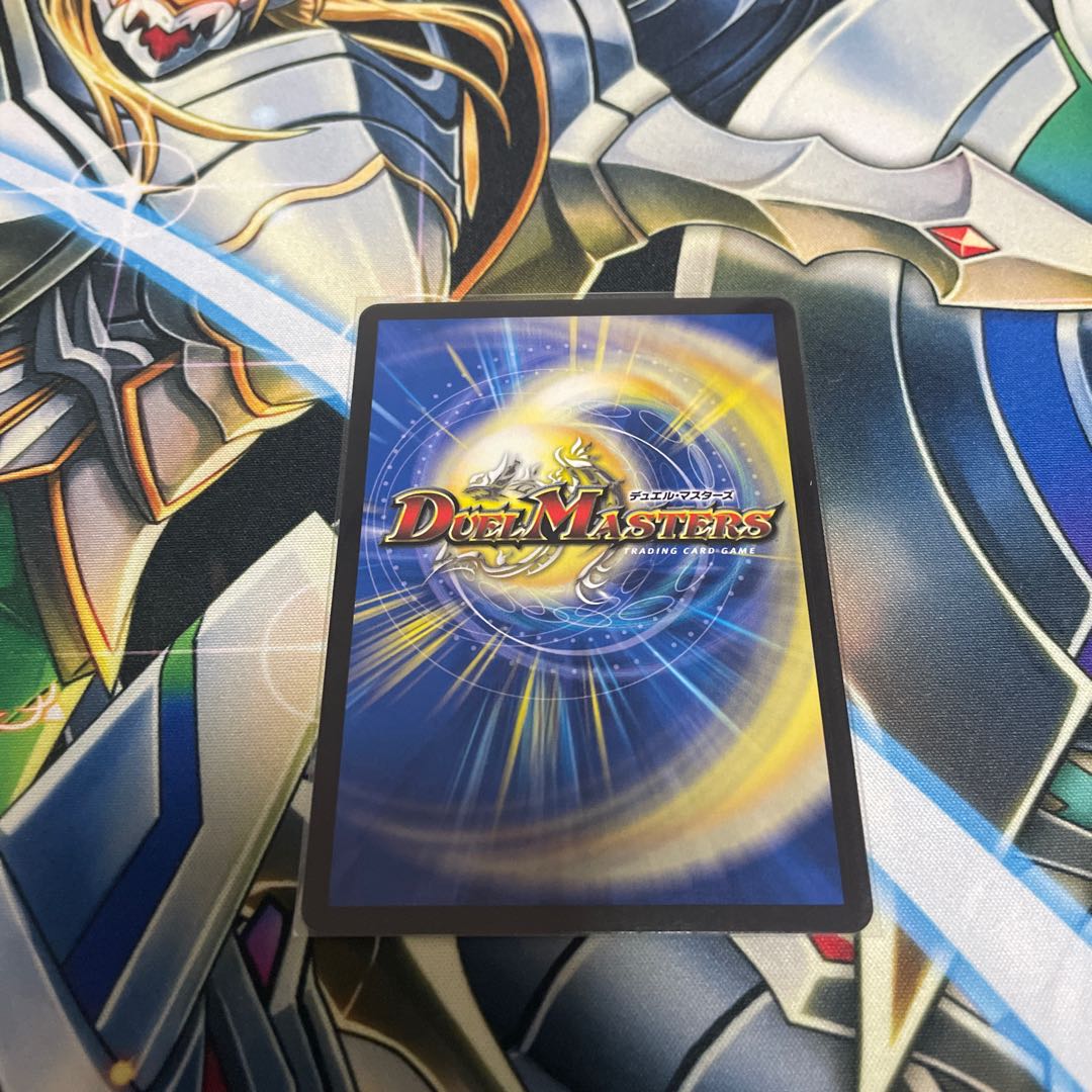 超戦龍覇 モルトNEXT(20thレア仕様)