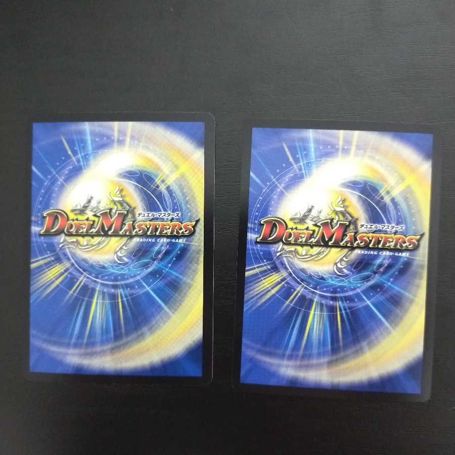 “罰星怒”ブランド 我我我ガイアール・ブランド