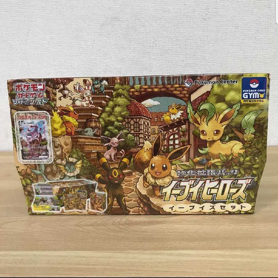 ポケカ イーブイヒーローズ イーブイセット 最終値下げ
