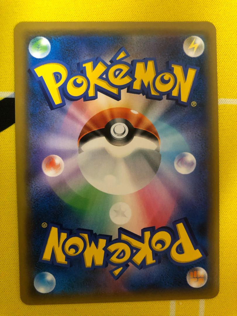 レックウザgx ssr