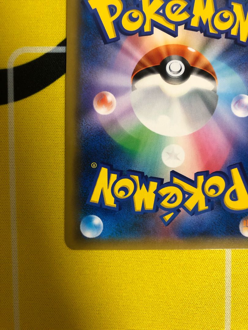 レックウザgx ssr