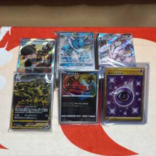 オリパ屋める様専用