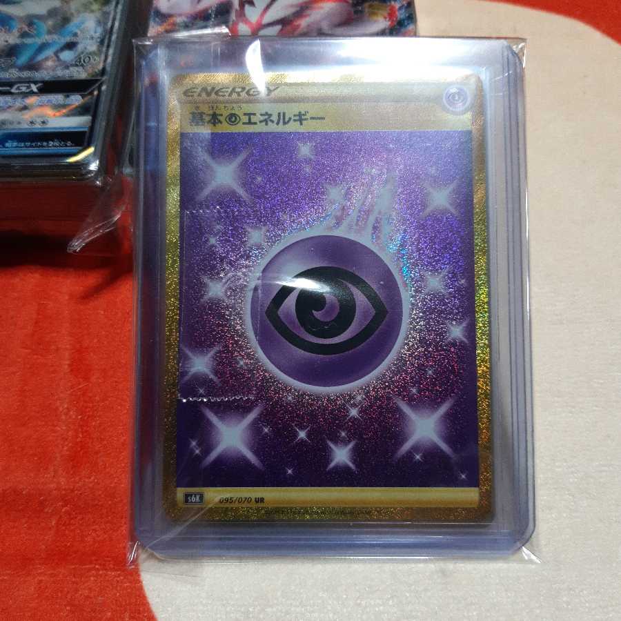 オリパ屋める様専用