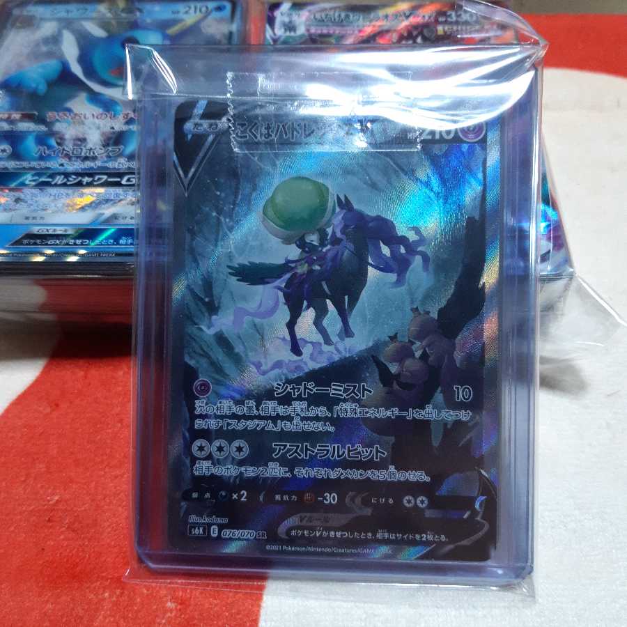 オリパ屋める様専用