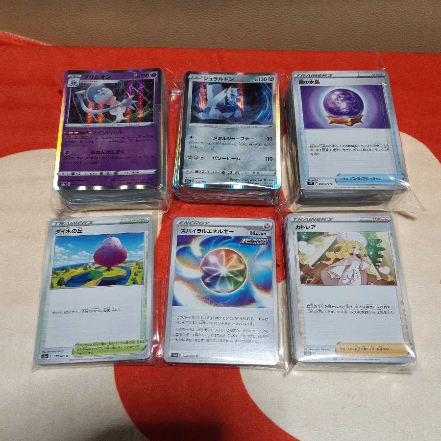 オリパ屋める様専用