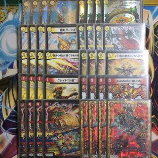 赤白轟轟轟ブランド