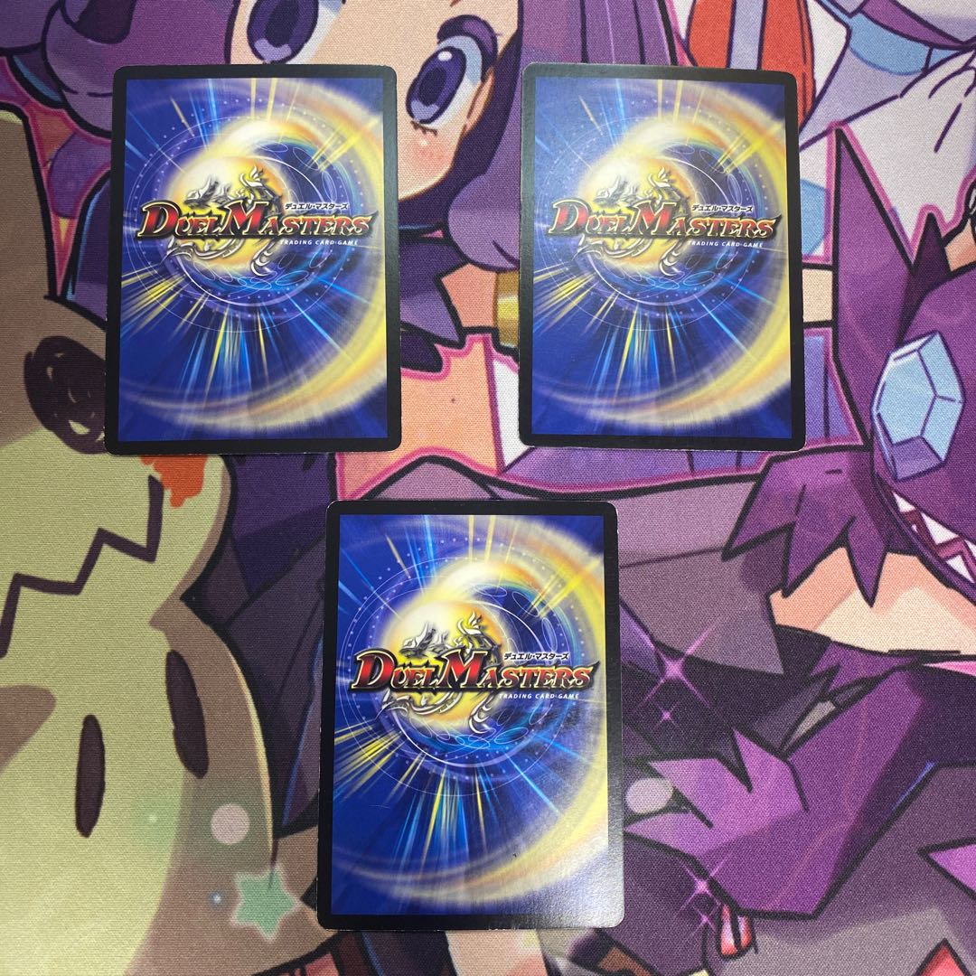 【傷有り特価】神秘の宝箱