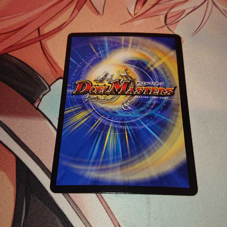 天風のゲイル・ヴェスパー SE