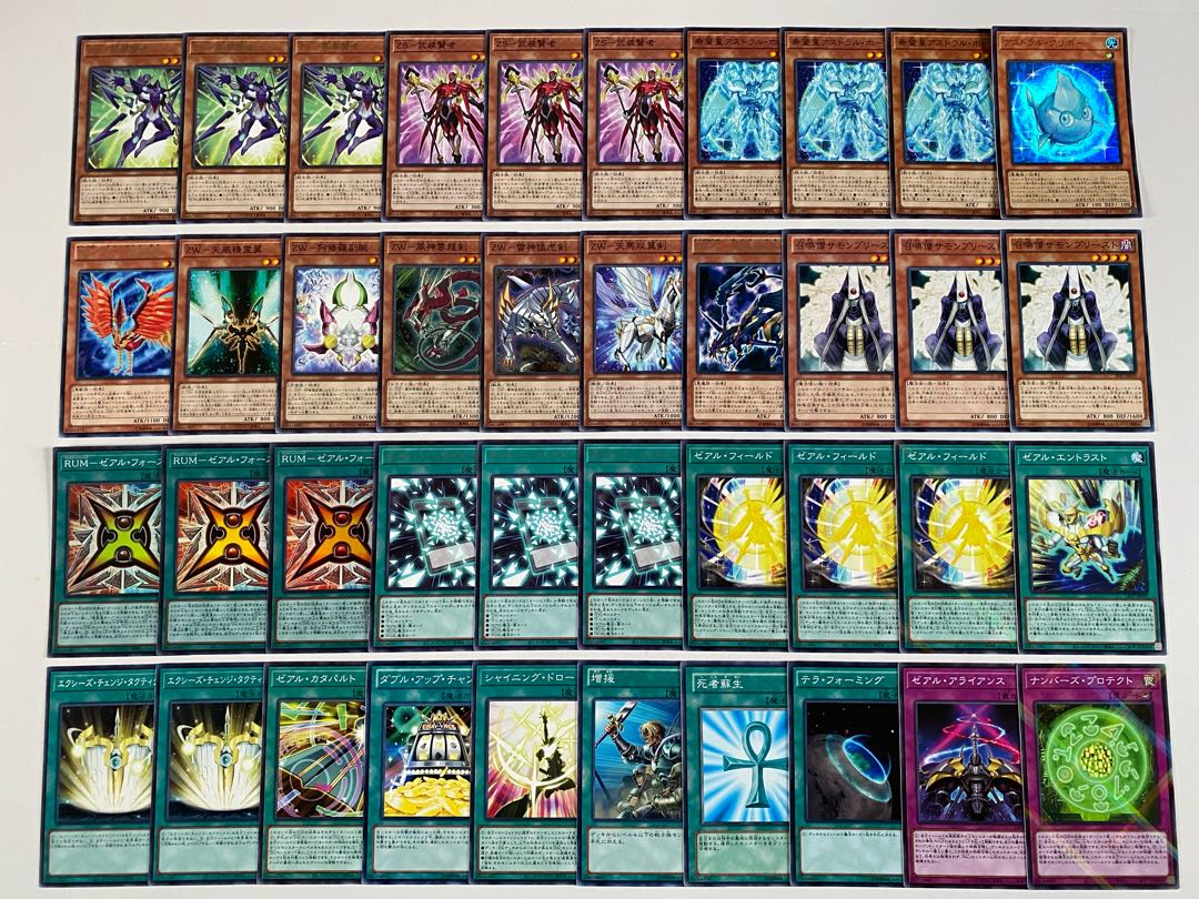 遊戯王 - 即日発送！大会用【ホープNo.】デッキ遊戯王ゼアル遊馬 遊戯王 ZW ホープ デッキ ゼアル 九十九 遊馬 スリーブ 装着の