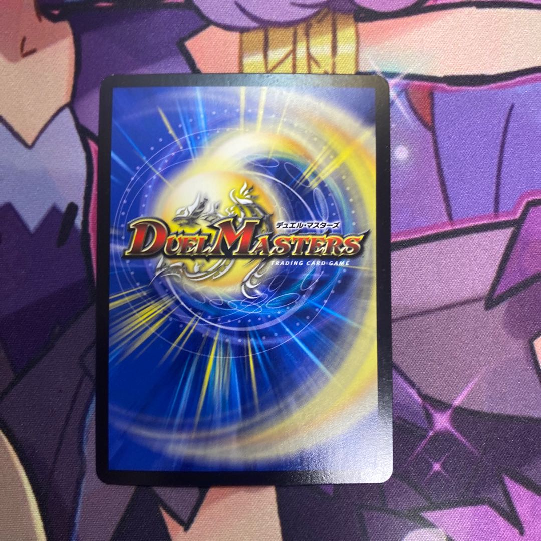 時の法皇 ミラダンテXII【商品番号020】