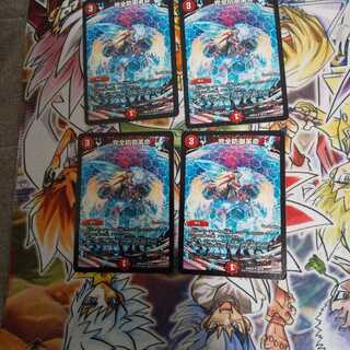 （専用）完全防御革命 Uゴンパドゥ