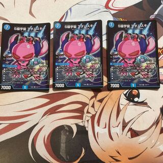 S級宇宙 アダムスキー