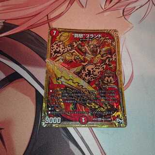 「追跡発送」 “罰怒”ブランド