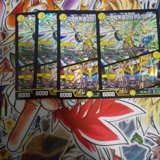 龍聖霊ウルフェウス｜ヘブンの衝撃 SR