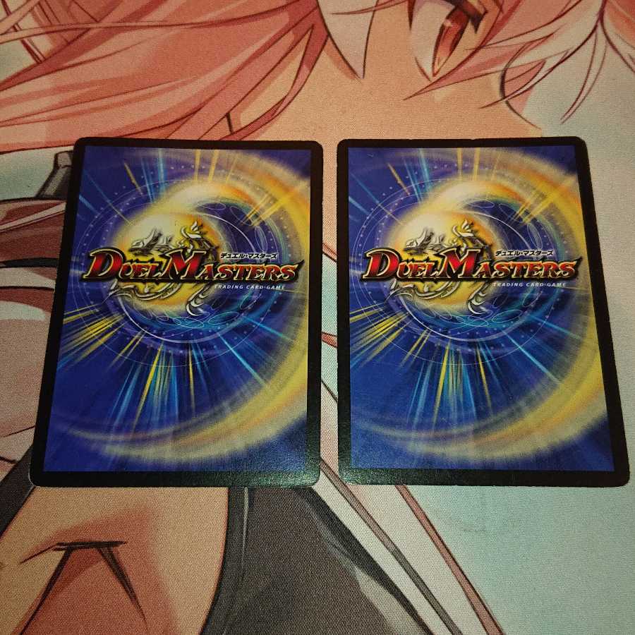 「追跡発送」 光神龍スペル・デル・フィン