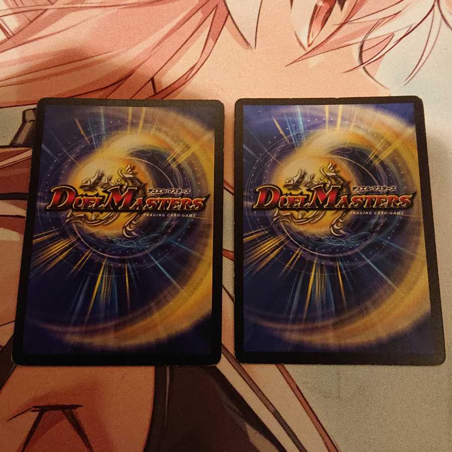 「追跡発送」 光神龍スペル・デル・フィン