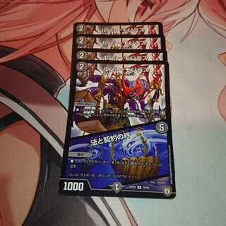 「追跡発送」 ルソー・モンテス｜法と契約の秤