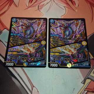 「追跡発送」 メヂカラ・コバルト・カイザー｜アイド・ワイズ・シャッター