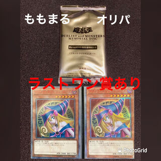 ももまる初出品記念オリパ！ブラックマジシャンガール 1枚